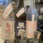 魚屋の居酒屋 活々水産 - 