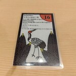 寿司と天ぷら 鶴松 新 ARATA - 