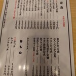 とんかつ 小龍 - 