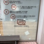 軽井沢のころっけやさん - 