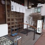 とんかつ 小龍 - 