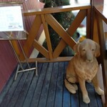 アイス工房メーリア - 