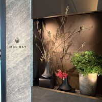 Iron Bay - 