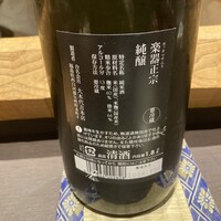 澤いち - 