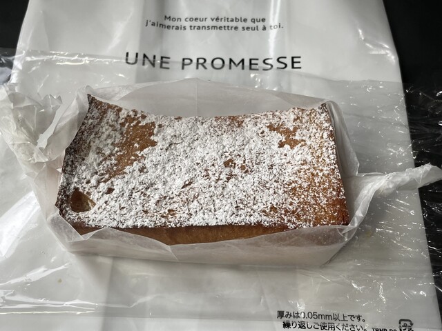 麦の花 - 羽前大山（パン）の写真