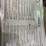 ピッツェリア・ダ・ガエターノ - 