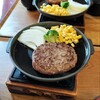 とろけるハンバーグ 福よし 淵野辺店