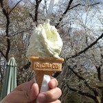 榎本牧場　フォルトゥーナ - 