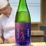 THE SUSHI TOKYO 旬 - 羽根屋　かすみざけ　生酒　飲みやすくすすみます