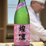 THE SUSHI TOKYO 旬 - 