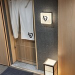 THE SUSHI TOKYO 旬 - 