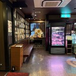 焼肉元相 - 