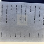 THE SUSHI TOKYO 旬 - 