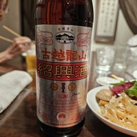 Shanghai Dining 状元樓 - 