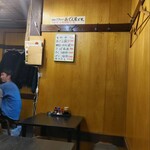 はな家 - 