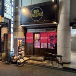 和牛焼肉食べ放題 ヤキニクギャング - 