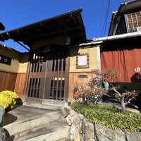 京都祇園 天ぷら八坂圓堂 - 