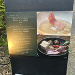 鎌倉すき焼きしゃぶしゃぶレストラン Sasho - 