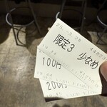 メン ヤード ファイト - 