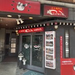 やぶれかぶれ - 