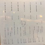 THE SUSHI TOKYO 旬 - 