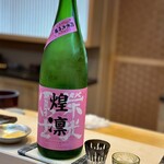 THE SUSHI TOKYO 旬 - 