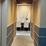 THE SUSHI TOKYO 旬 - 