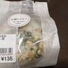 白井宿ふるさと物産館