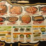 旭川成吉思汗 大黒屋 - 