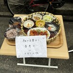 百獣屋 然喰 - 
