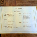 エビスエスクラッシコ - ドリンク・メニュー