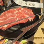 旭川成吉思汗 大黒屋 - 