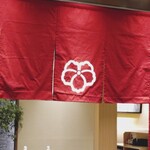 あつた蓬莱軒 - 