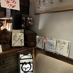 二文字屋 - 