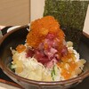 尾崎幸隆 丼 - 