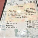 レモン - メニュー