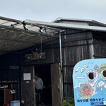 相差かまど - 