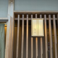 澤田 - 