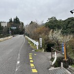 炭火焼肉 ジパング - 