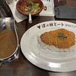 津の田カリー - 