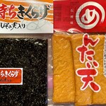 西町りうぼう - ＊サンコウフーズ 子持ちきくらげ しその実入り（¥516）
＊宇部蒲鉾 真空めんたい天3枚（¥432）