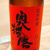 鮨 秀とら - 