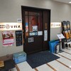 テバス  高の原店