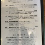 イビサスモークレストラン - 