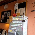 荻窪らーめん栄龍軒 - 