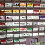 荻窪らーめん栄龍軒 - 