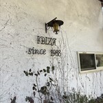 イビサスモークレストラン - 