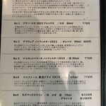 イビサスモークレストラン - 