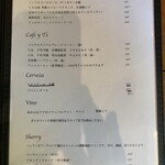 イビサスモークレストラン - 