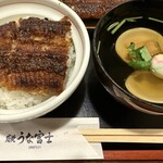 炭焼うな富士 - 大ぶりなうなぎなだけに、二切れでご飯茶碗をほぼ覆う